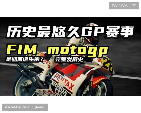 MotoGP新赛季风云再起车手争冠格局生变引爆全球车迷热议潮