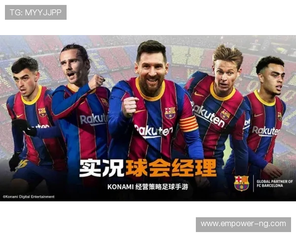 巴黎FC俱乐部新赛季征程全解析与未来发展展望